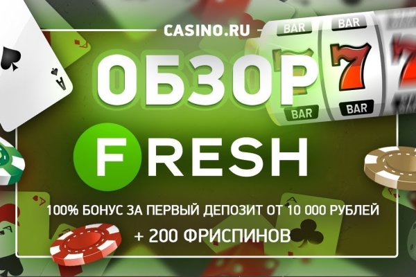 Зеркало тор браузера